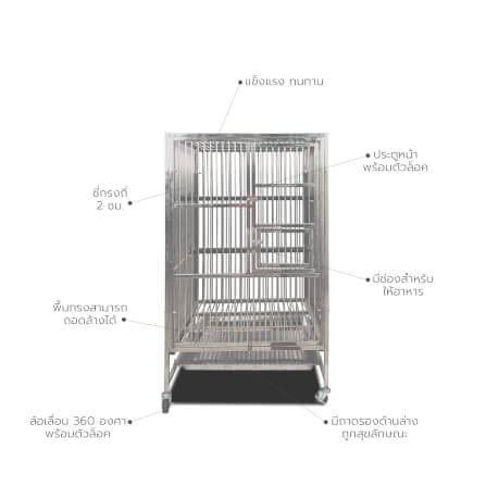 กรงนกสแตนเลส PAWRADISE SIZE S ขนาด : 62 X 58 X 107 CM._3